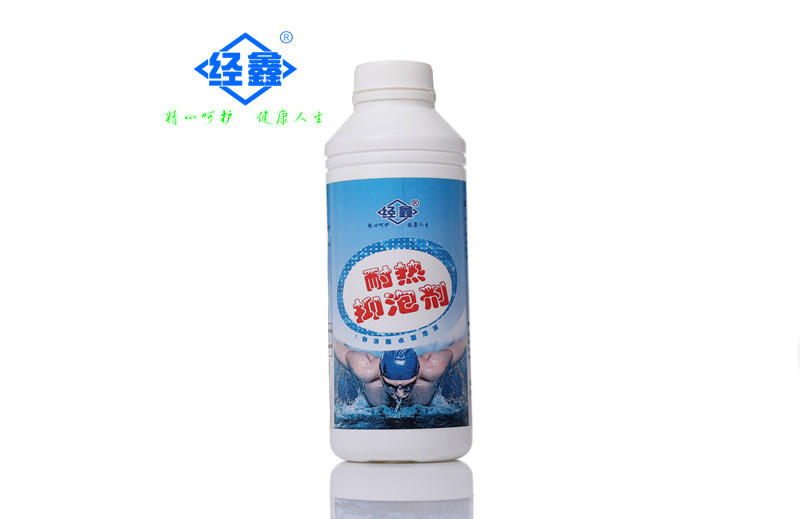 耐熱抑泡劑 耐熱抑泡劑